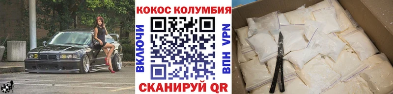 Купить закладку МЕТАДОН  COCAIN  Меф  APVP  МАРИХУАНА  ГАШИШ  Мещовск