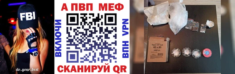 APVP мука Мещовск