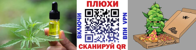 Купить где  Мещовск  Печенье с ТГК марихуана 