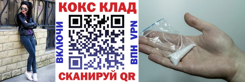 Купить  Мещовск  Кокаин FishScale 