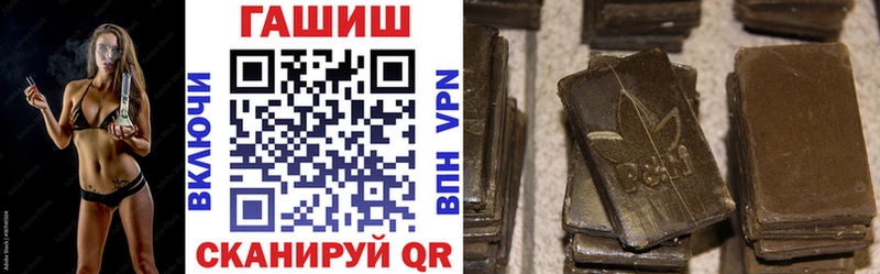 ГАШ индика сатива  Купить закладки  Мещовск 