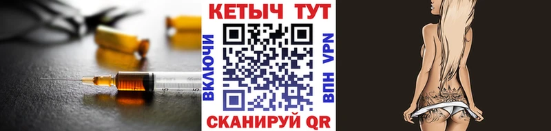 Купить  Мещовск  КЕТАМИН ketamine 
