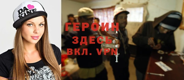 mdpv Дмитров