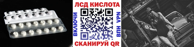 Купить где  Мещовск  ЛСД экстази кислота 