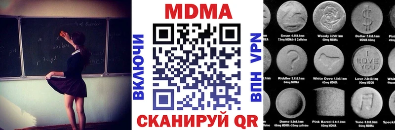 Купить закладки  Мещовск  MDMA кристаллы 