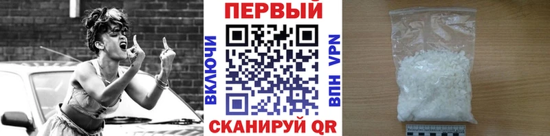 Купить  Мещовск  Метамфетамин мет 