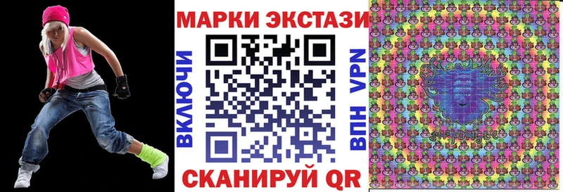 Купить где  Мещовск  Марки N-bome 1500мкг 