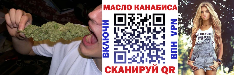 ТГК Wax  Купить где  Мещовск 