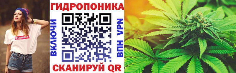 МАРИХУАНА конопля Мещовск